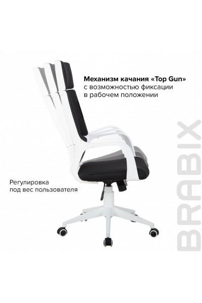 Кресло офисное Brabix Premium Prime EX-515 ткань, черно-белое 531812