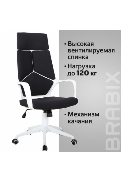 Кресло офисное Brabix Premium Prime EX-515 ткань, черно-белое 531812