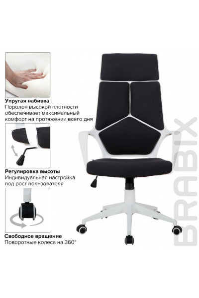 Кресло офисное Brabix Premium Prime EX-515 ткань, черно-белое 531812