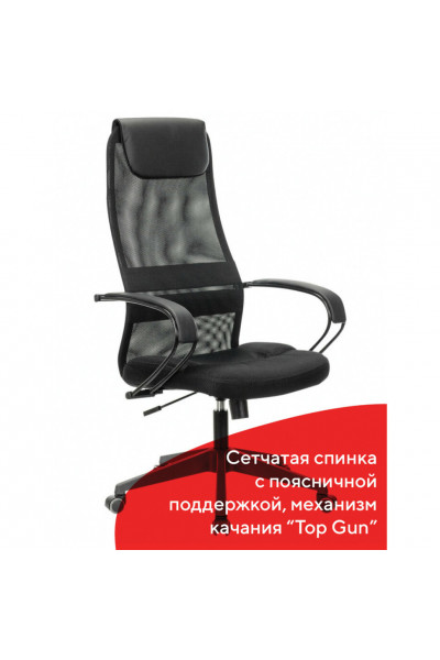 Кресло руководителя Brabix Premium Stalker EX-608 PL сетка/кожзам, черное 532090