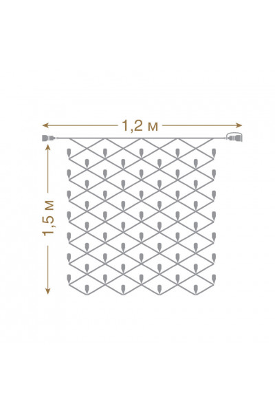 Уличная светодиодная гирлянда (желтый свет) Vegas Сеть 144 LED, 1,2х1,5 м, 24V 55034