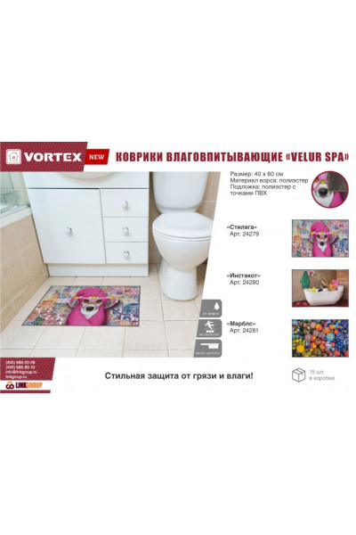 Коврик влаговпитывающий Vortex Velur Spa 40х60 см Марблс 24281