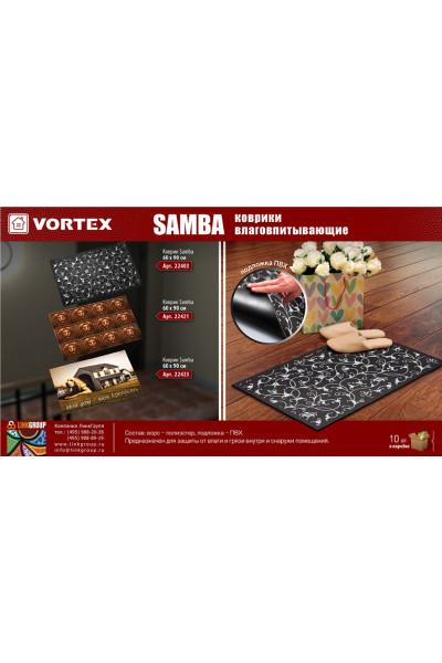 Коврик влаговпитывающий Vortex Samba Лилии 60х90 см 22403