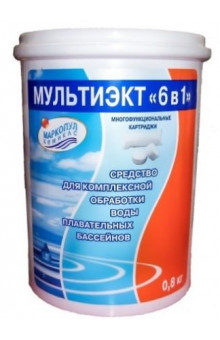 Средство для комплексной обработки бассейна Маркопул Мультиэкт (6 в 1) 0,8 кг