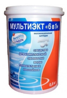 Средство для комплексной обработки бассейна Маркопул Мультиэкт (6 в 1) 0,8 кг