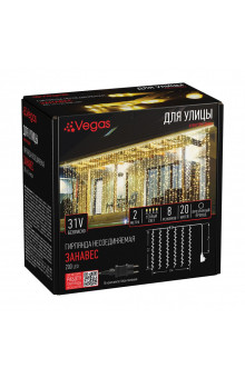 Уличная светодиодная гирлянда (теплый свет) Vegas Занавес 200 LED, 20 нитей, 2х2 м, 31V 55145