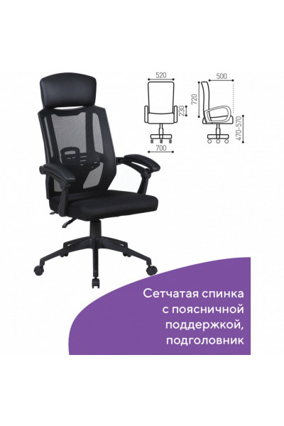 Кресло офисное Brabix Nexus ER-401 сетка/ткань/экокожа, черное 531835