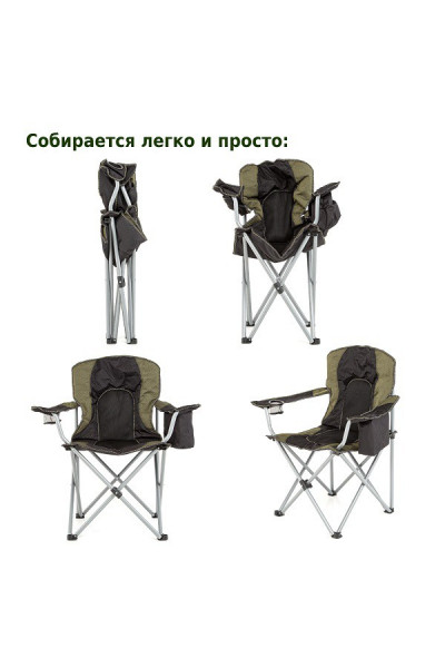 Кресло складное Green Glade M1203 с термосумкой