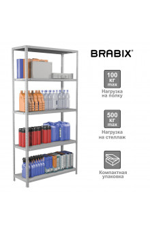 Стеллаж металлический Brabix MS KD-200/40-5 (S240BR244502)