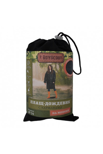 Плащ дождевик на молнии Boyscout (размер 48-54) 61574
