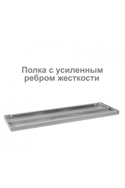 Стеллаж металлический Brabix MS KD-200/60-5 (S240BR246502)