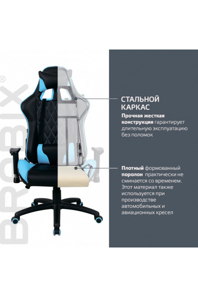 Кресло компьютерное Brabix GT Master GM-110 экокожа, черно-голубое 531928