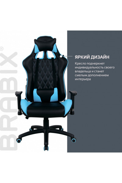 Кресло компьютерное Brabix GT Master GM-110 экокожа, черно-голубое 531928