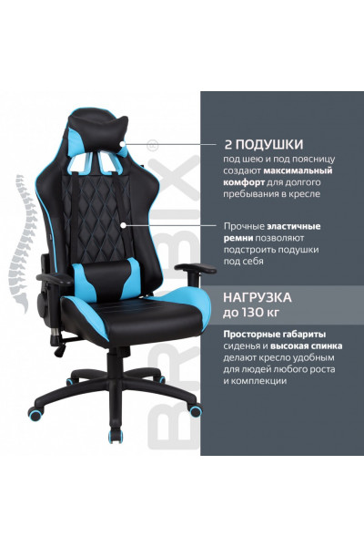 Кресло компьютерное Brabix GT Master GM-110 экокожа, черно-голубое 531928