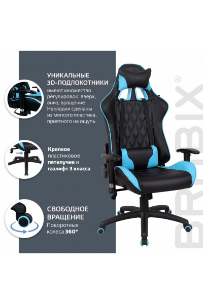 Кресло компьютерное Brabix GT Master GM-110 экокожа, черно-голубое 531928