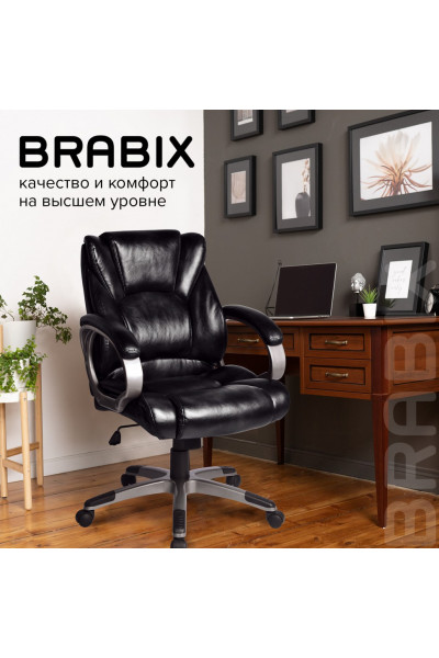 Кресло руководителя Brabix Eldorado EX-504 экокожа, черное 530874