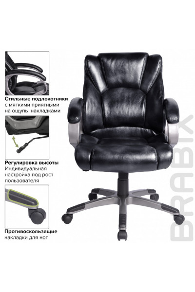 Кресло руководителя Brabix Eldorado EX-504 экокожа, черное 530874