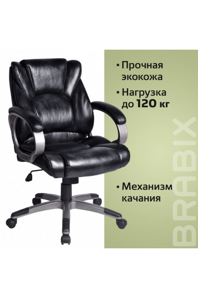 Кресло руководителя Brabix Eldorado EX-504 экокожа, черное 530874