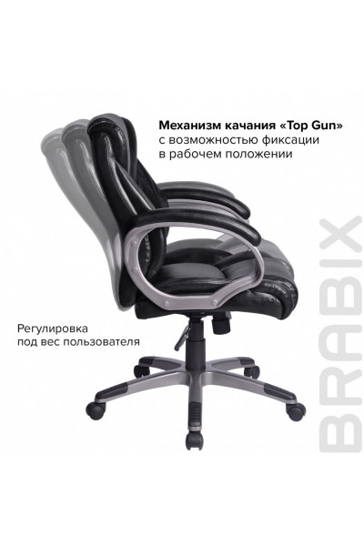 Кресло руководителя Brabix Eldorado EX-504 экокожа, черное 530874