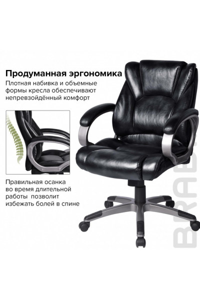 Кресло руководителя Brabix Eldorado EX-504 экокожа, черное 530874