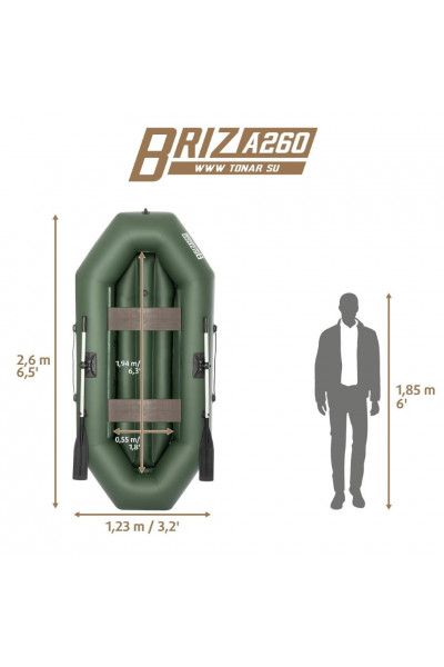 Лодка ПВХ с надувным дном Тонар Бриз А260 (зеленая)