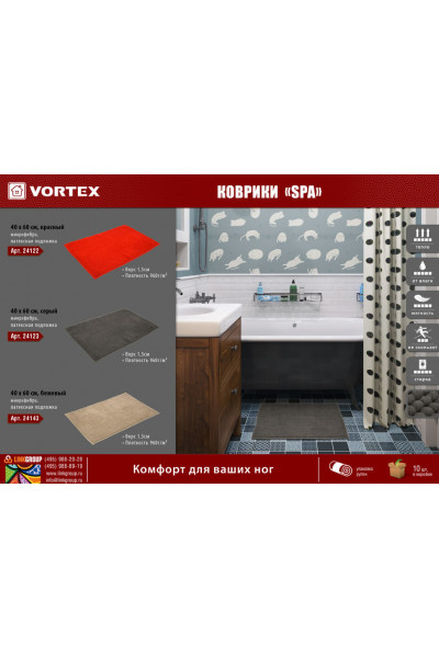 Коврик для ванной Vortex Spa 40х60 см серый 24123