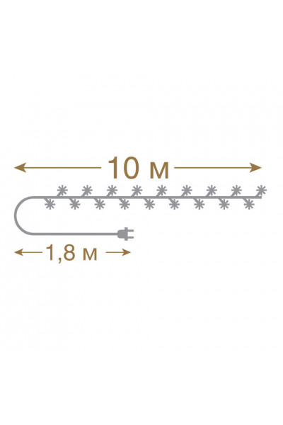 Светодиодная гирлянда для дома (холодный свет) Vegas Снежинки 80 LED, 10 м, 220V 55082