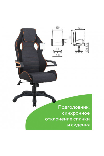 Кресло компьютерное Brabix Techno Pro GM-003 ткань, серое 531813