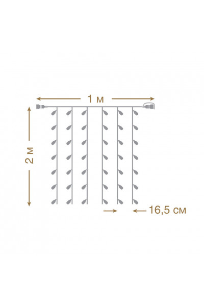 Уличная светодиодная гирлянда (теплый свет) Vegas Занавес 96 LED, 6 нитей, 1х2 м, 24V 55023