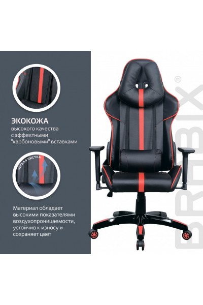 Кресло компьютерное Brabix GT Carbon GM-120 экокожа, черно-красное 531931