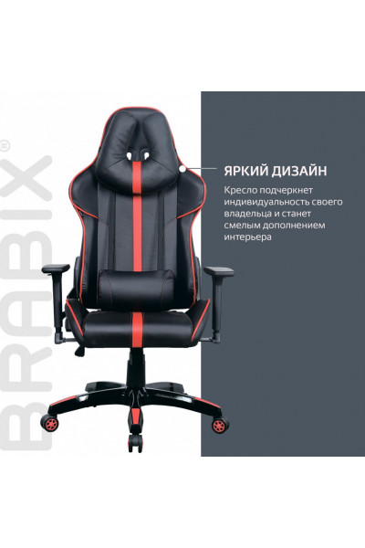 Кресло компьютерное Brabix GT Carbon GM-120 экокожа, черно-красное 531931