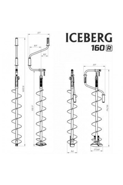 Ледобур Iceberg Siberia 160R-1600 SH v3.0 (диаметр 160 мм) двуручный, правый, полукруглые ножи