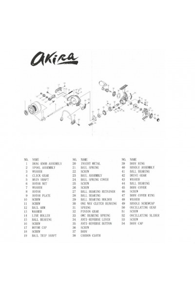 Катушка безынерционная Helios Akira 2000F 3+1bb HS-AK2000F