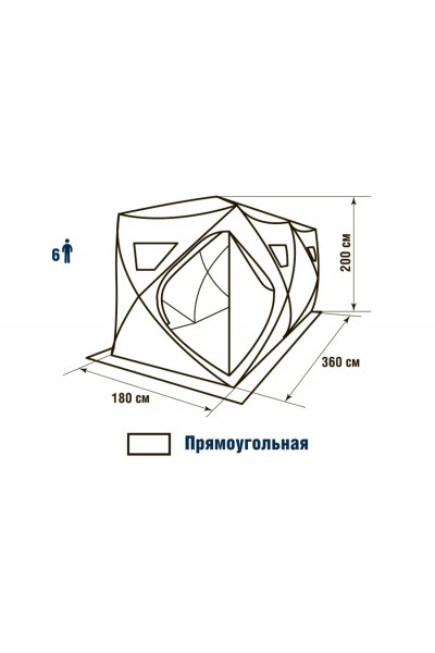 Зимняя палатка куб Higashi Double Comfort Pro трехслойная