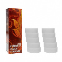 Сухое горючее Helios 10 шт HS-SG-10