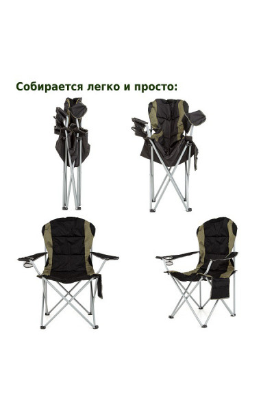 Кресло складное Green Glade M1204 с органайзером