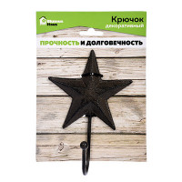 Крючок настенный Blumen Haus Звезда 66017
