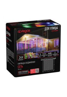 Уличная светодиодная гирлянда (мультиколор) Vegas Сеть 144 LED, 1,2х1,5 м, 24V 55109