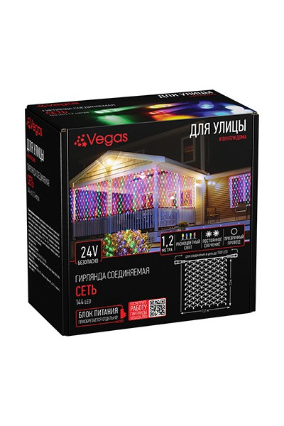 Уличная светодиодная гирлянда (мультиколор) Vegas Сеть 144 LED, 1,2х1,5 м, 24V 55109