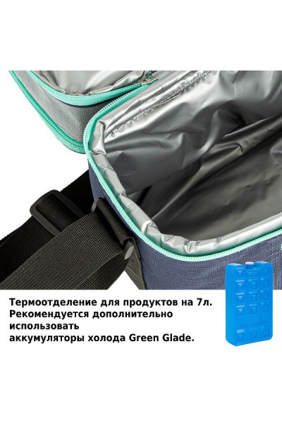 Набор для пикника Green Glade T3306 7 л, 22 предмета