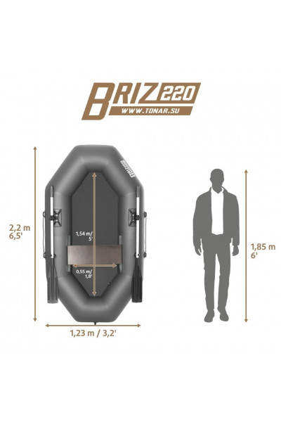 Лодка ПВХ Тонар Бриз 220 (серая)