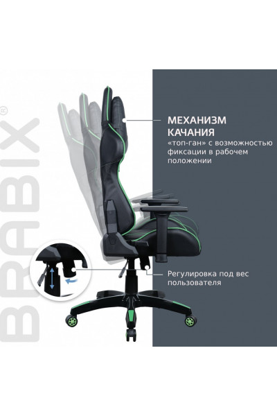 Кресло компьютерное Brabix GT Carbon GM-120 экокожа, черно-зеленое 531929