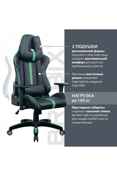 Кресло компьютерное Brabix GT Carbon GM-120 экокожа, черно-зеленое 531929