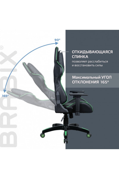 Кресло компьютерное Brabix GT Carbon GM-120 экокожа, черно-зеленое 531929