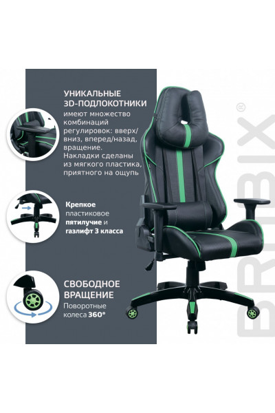 Кресло компьютерное Brabix GT Carbon GM-120 экокожа, черно-зеленое 531929