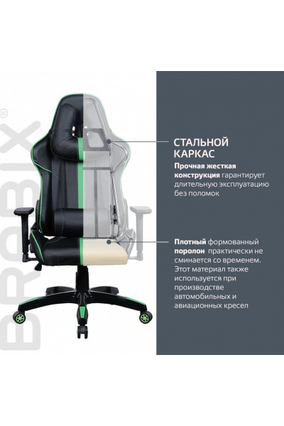 Кресло компьютерное Brabix GT Carbon GM-120 экокожа, черно-зеленое 531929