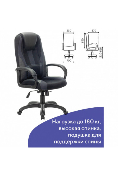 Кресло компьютерное Brabix Premium Rapid GM-102 до 180 кг, экокожа/ткань, черно-серое 532105