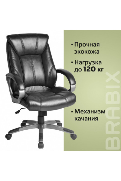 Кресло руководителя Brabix Maestro EX-506 экокожа, черное 530877