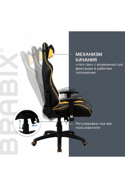 Кресло компьютерное Brabix GT Master GM-110 экокожа, черно-желтое 531927