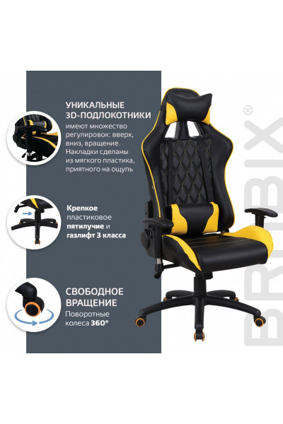 Кресло компьютерное Brabix GT Master GM-110 экокожа, черно-желтое 531927